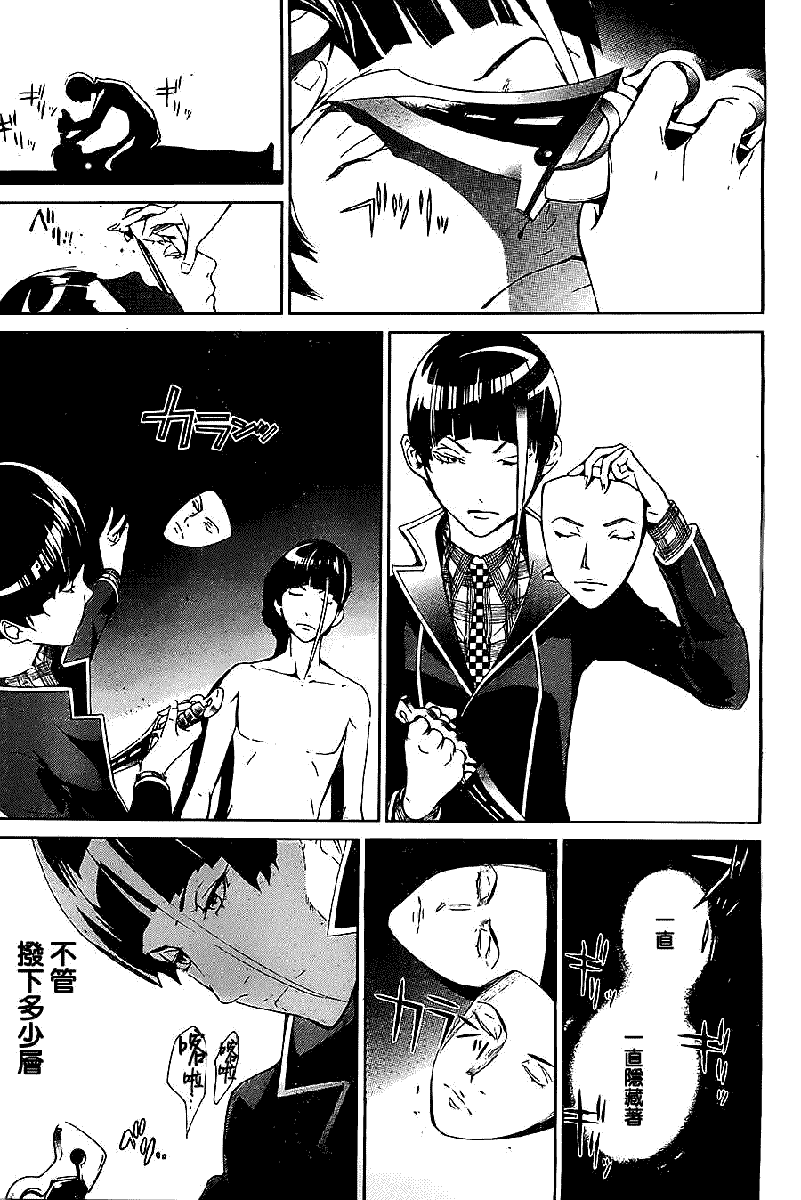 第30页