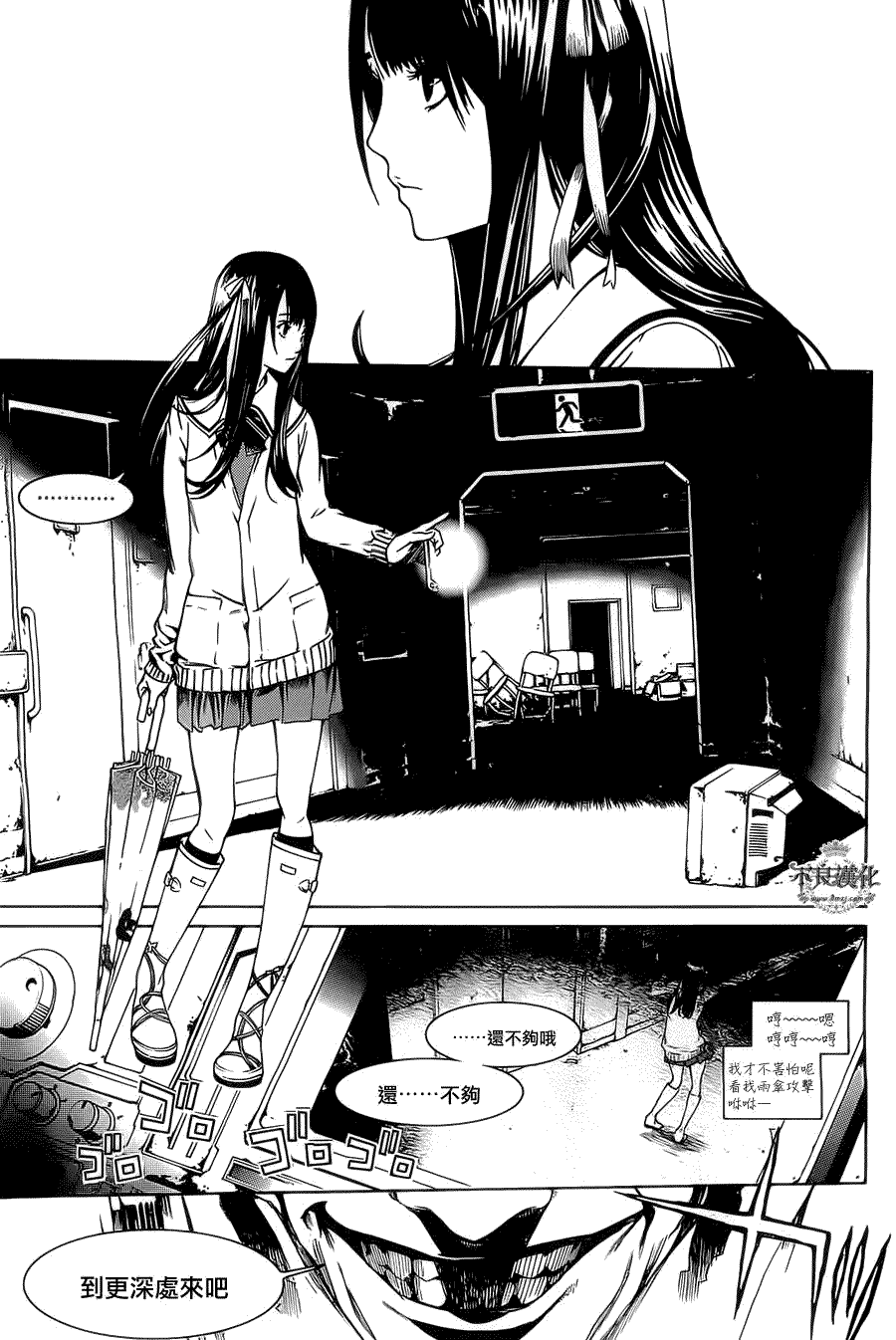 第6页