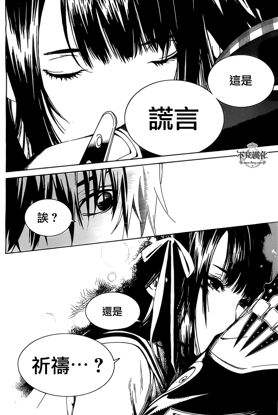 第40页