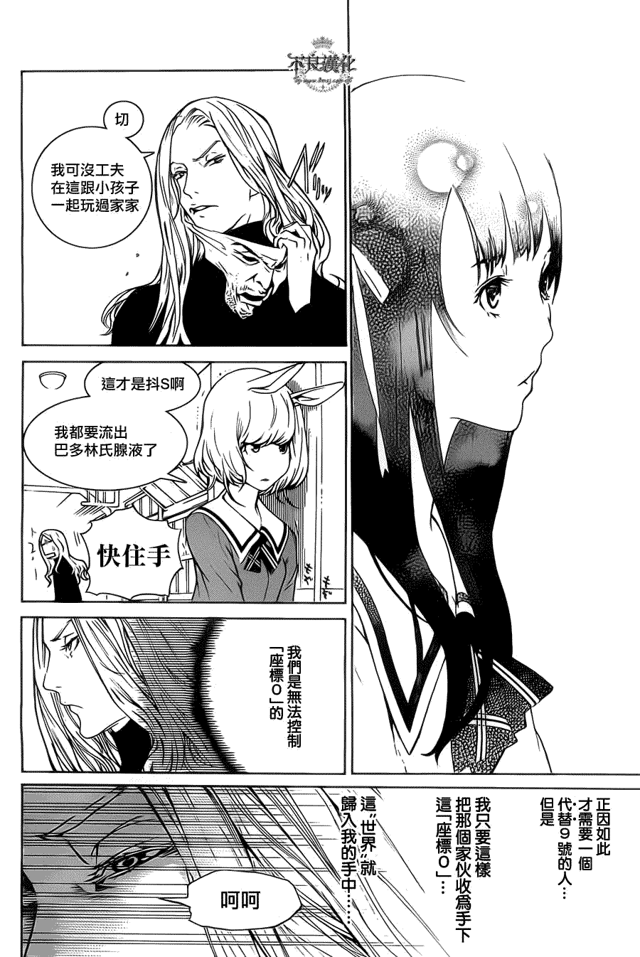 第43页