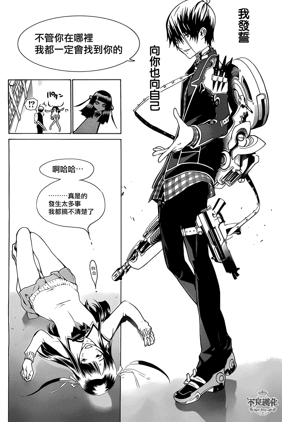第46页