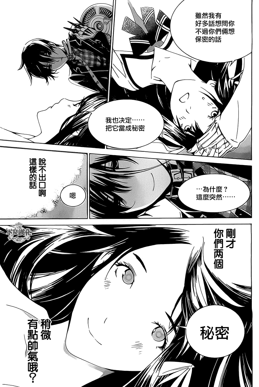 第47页