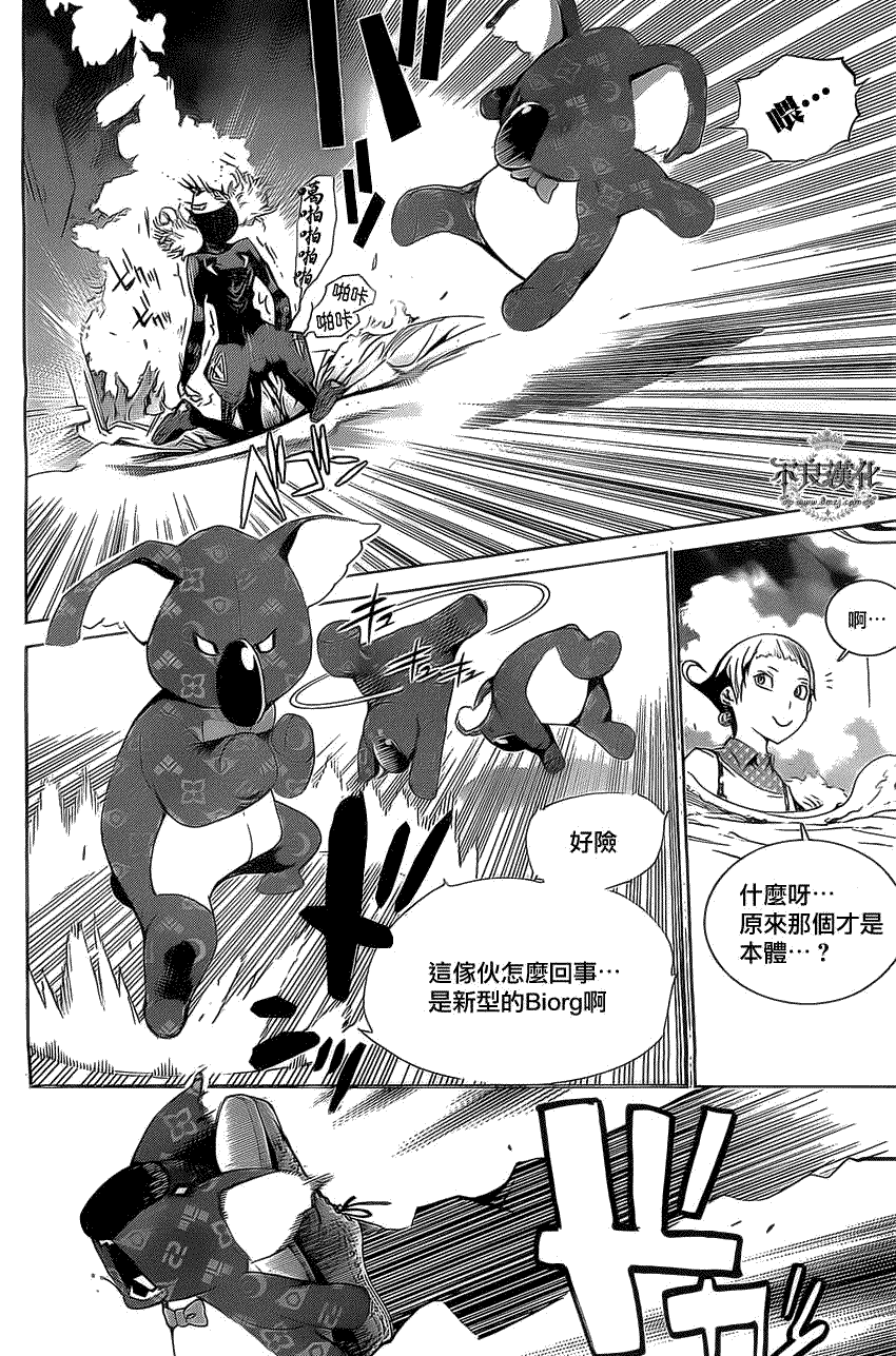 第27页