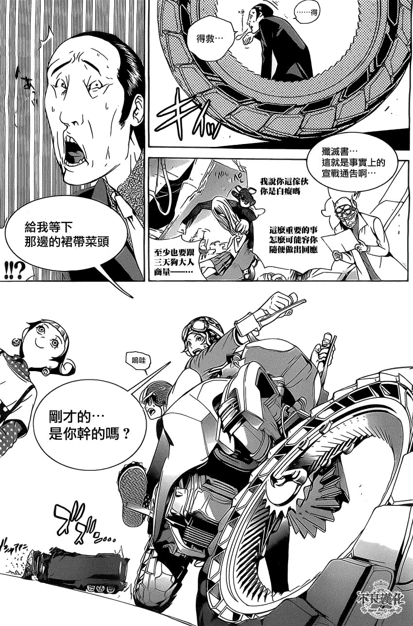 第30页