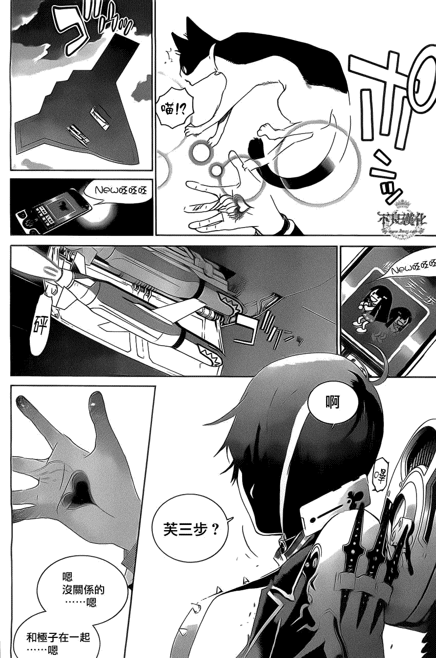 第34页