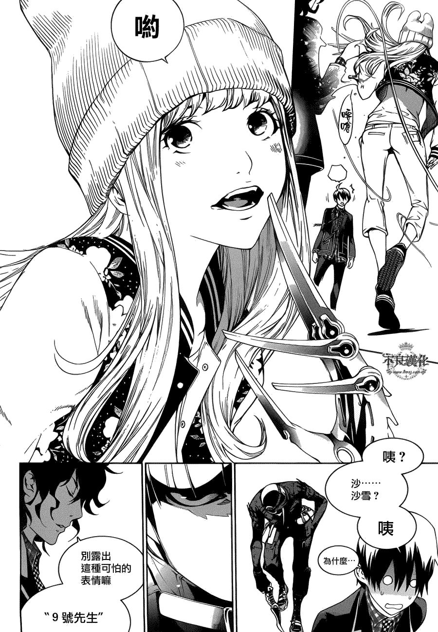 第44页