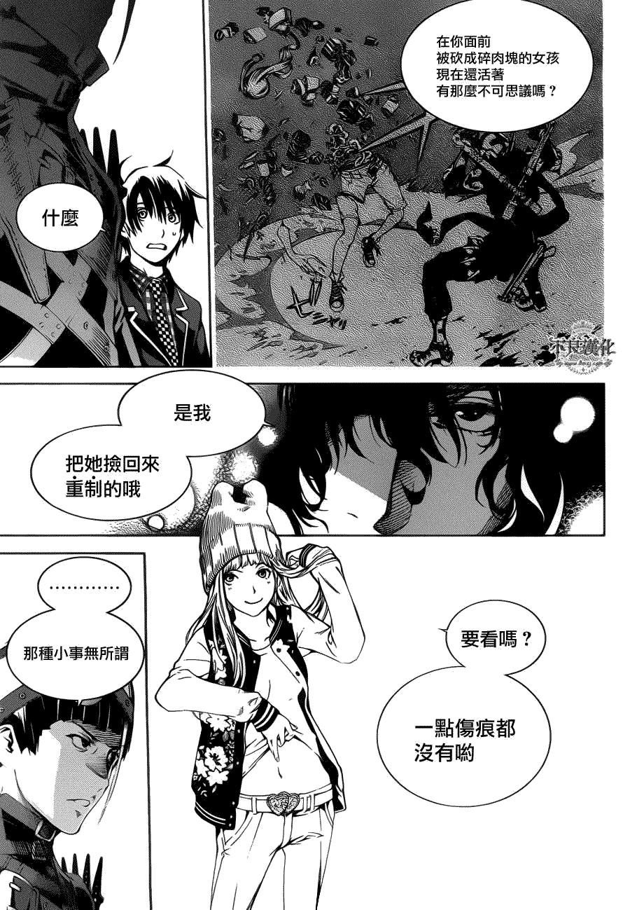 第45页