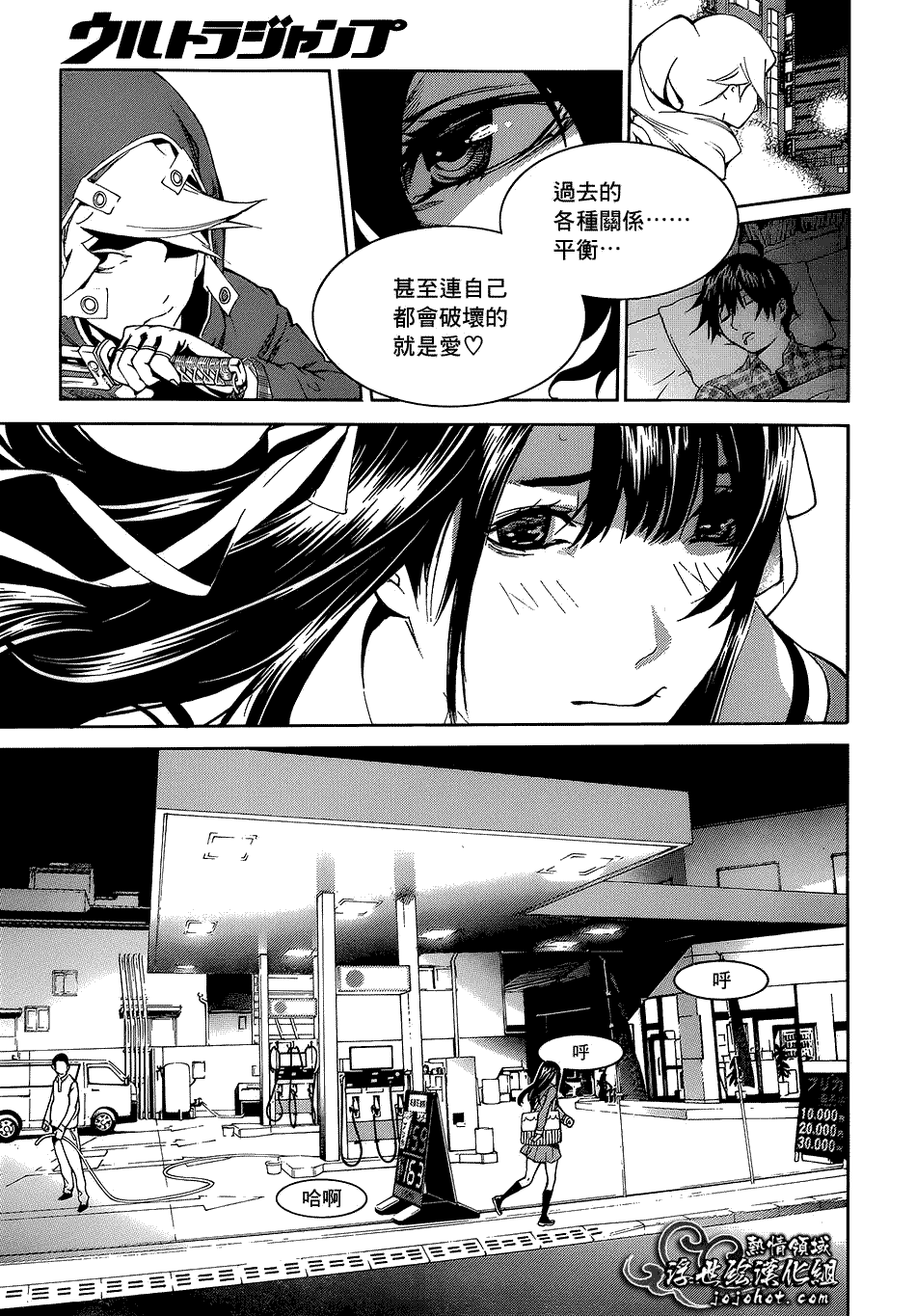 第18页