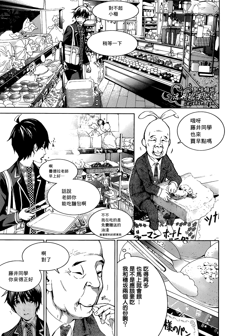 第20页