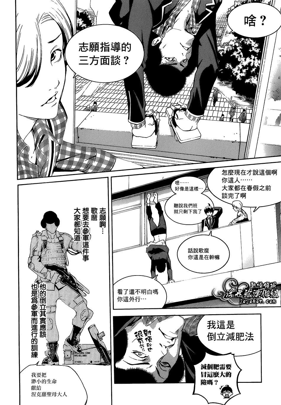 第21页