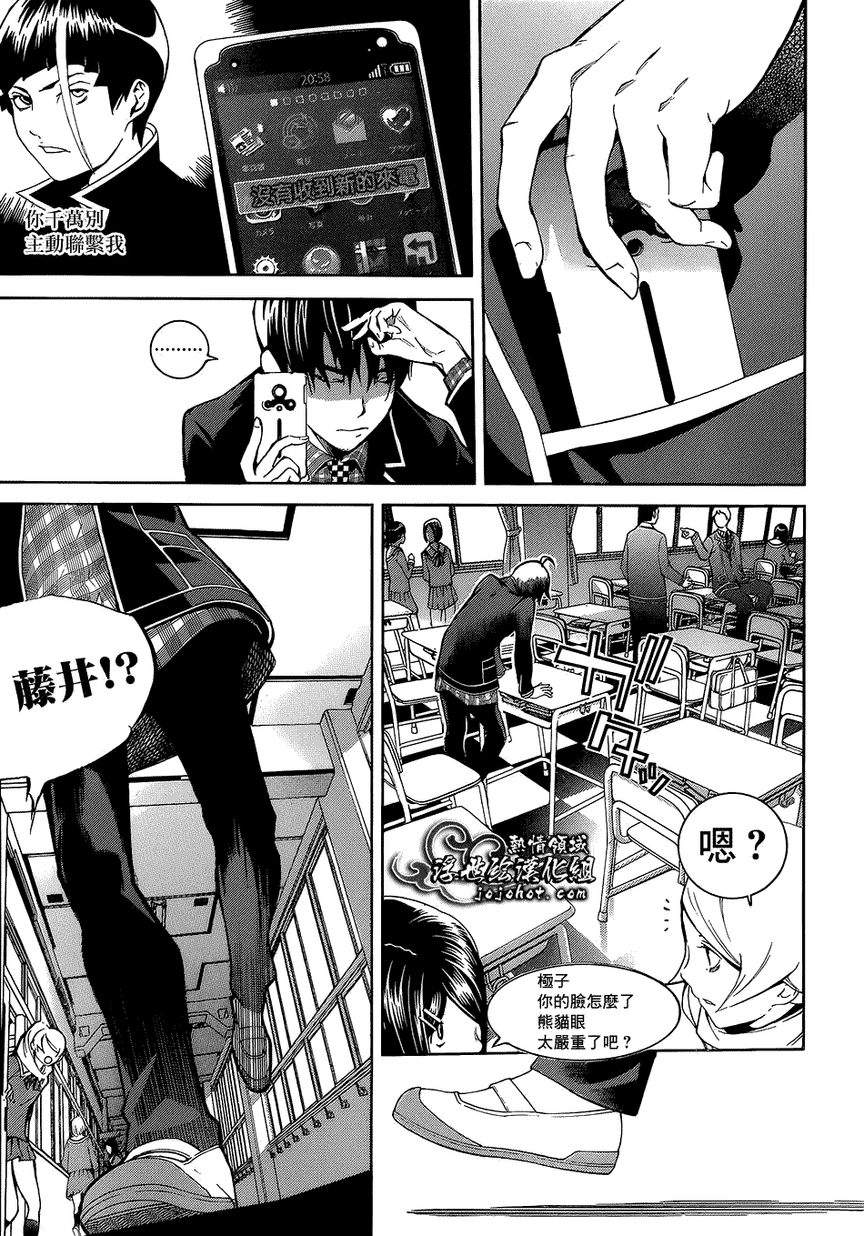 第26页