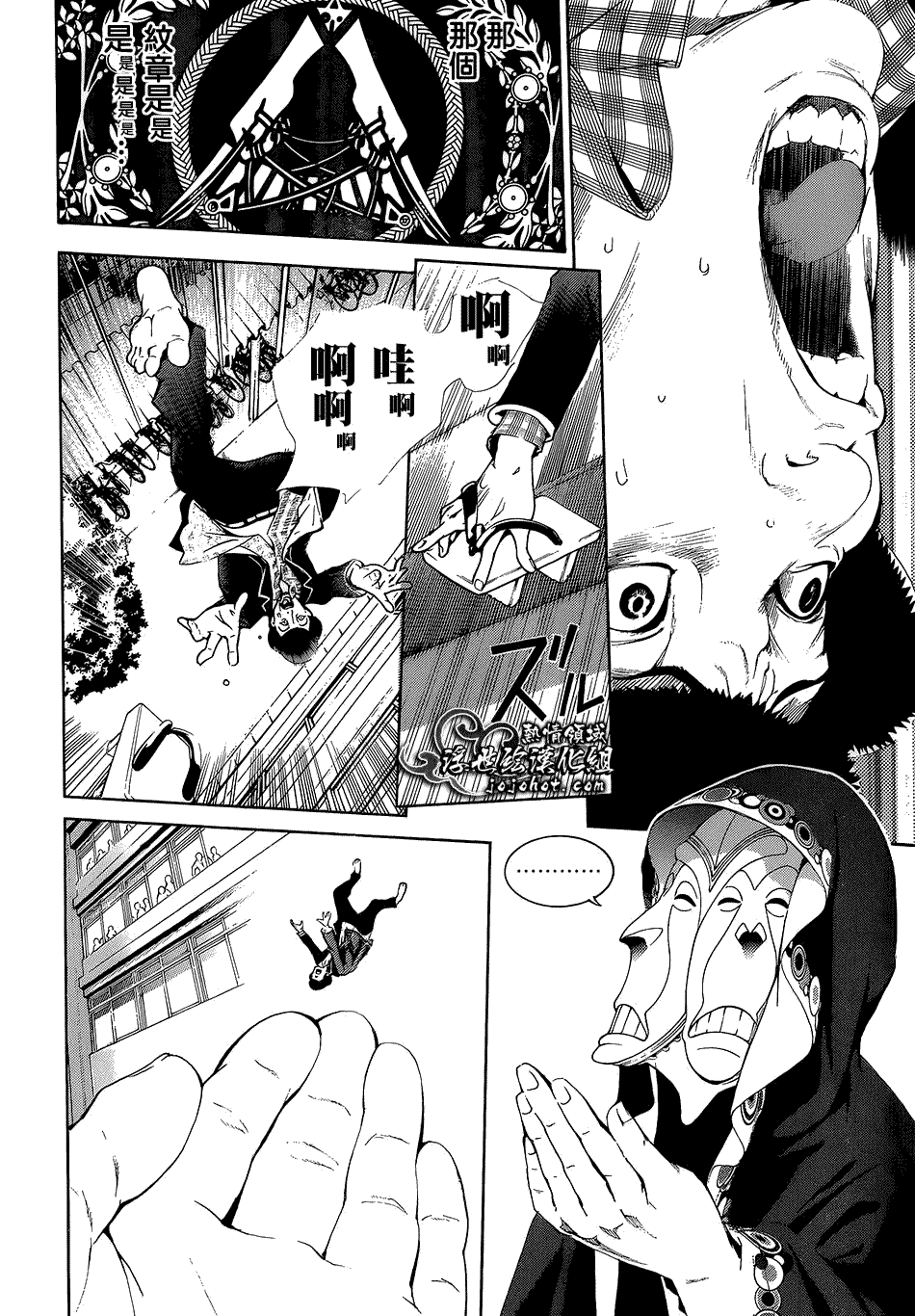 第32页