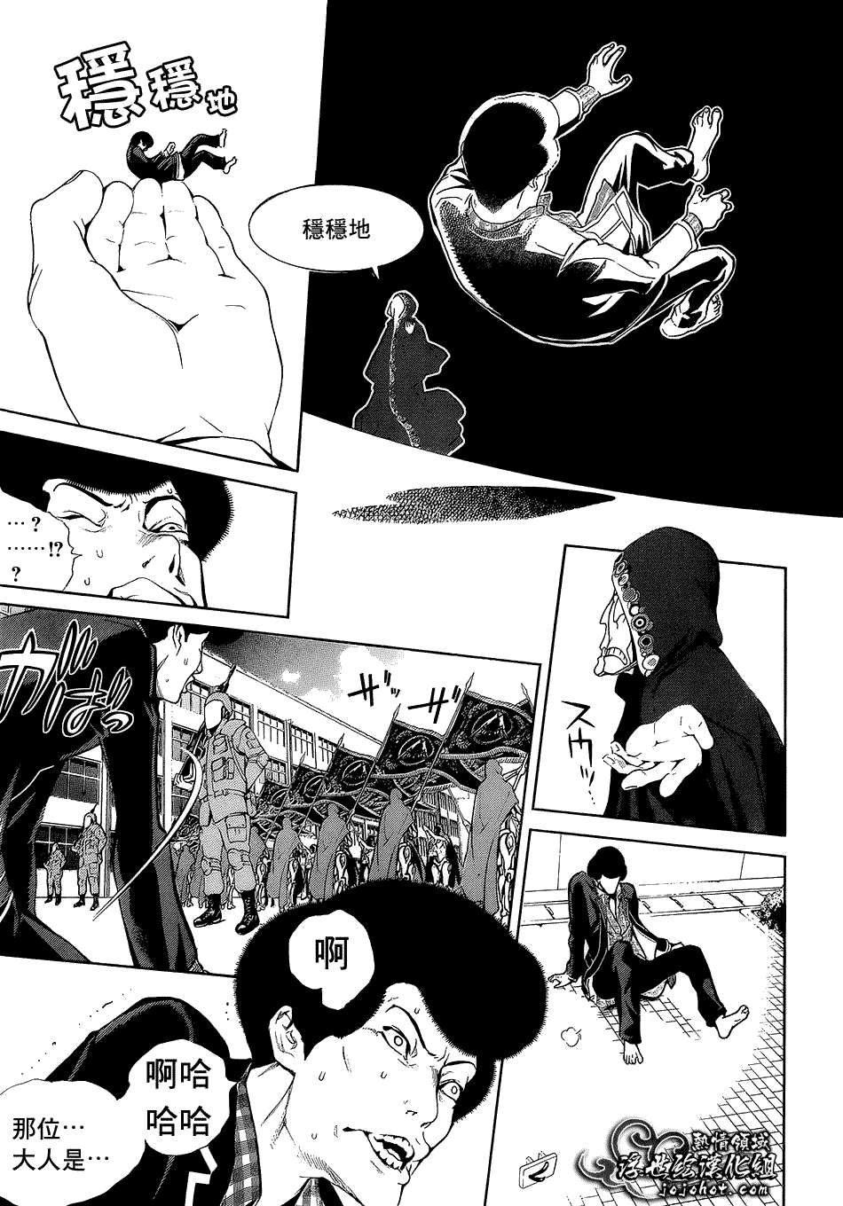 第33页