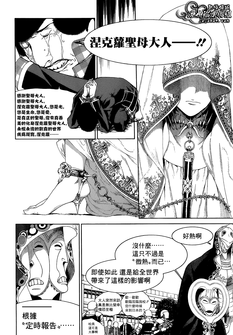 第35页