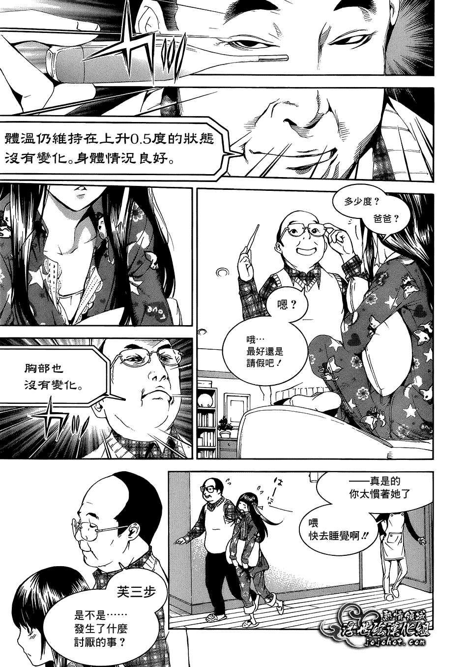 第38页