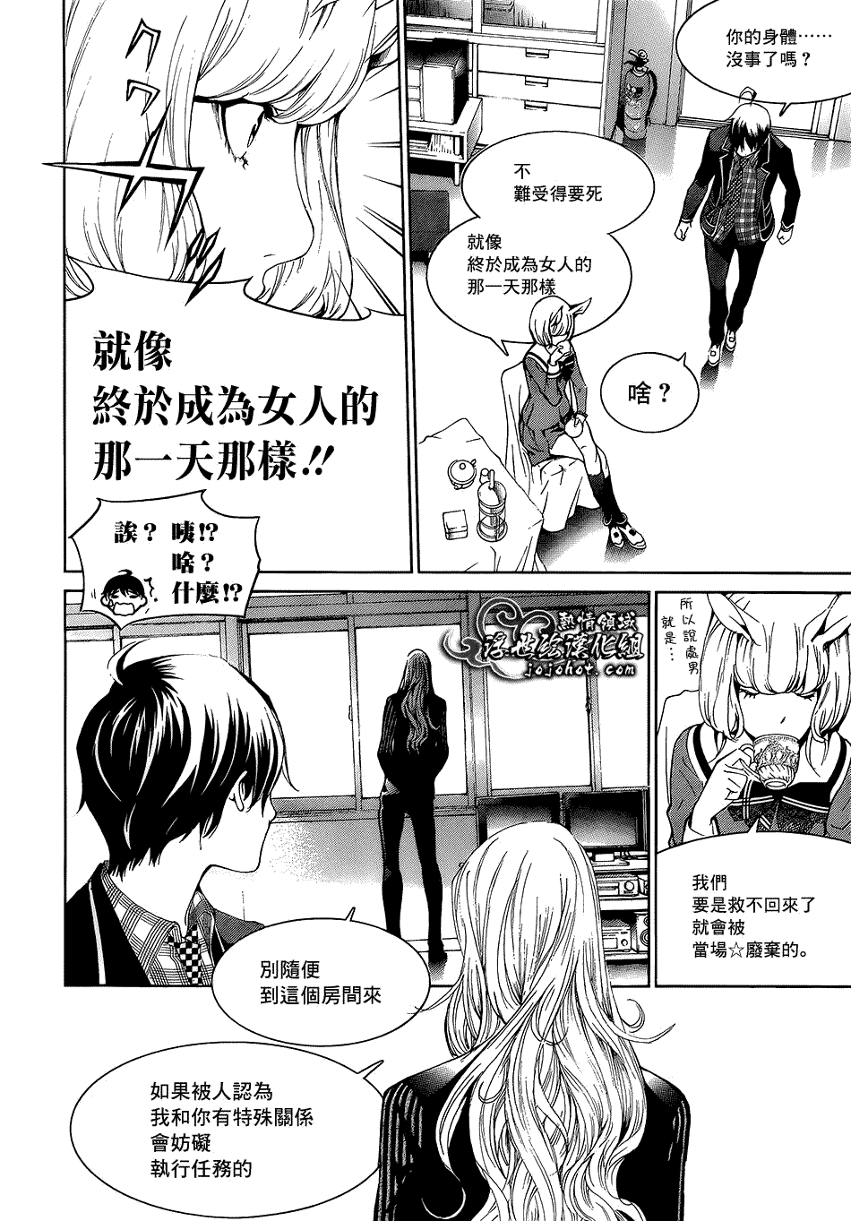 第41页