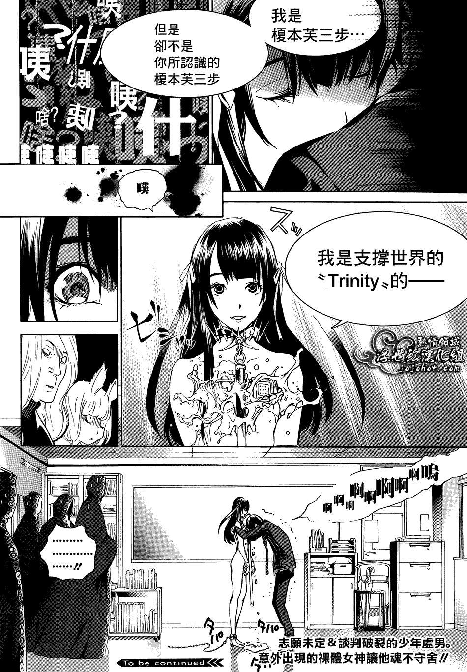 第51页