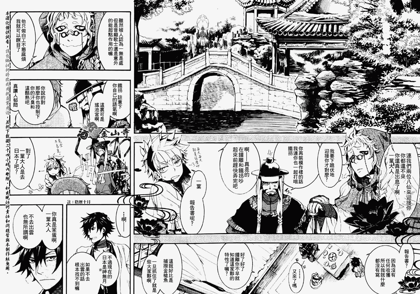 第32页