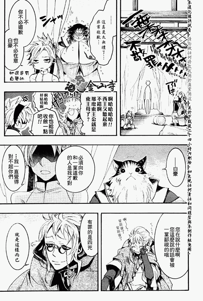 第40页