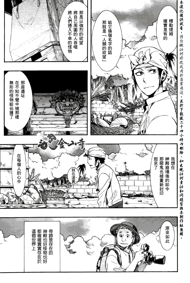 第37页