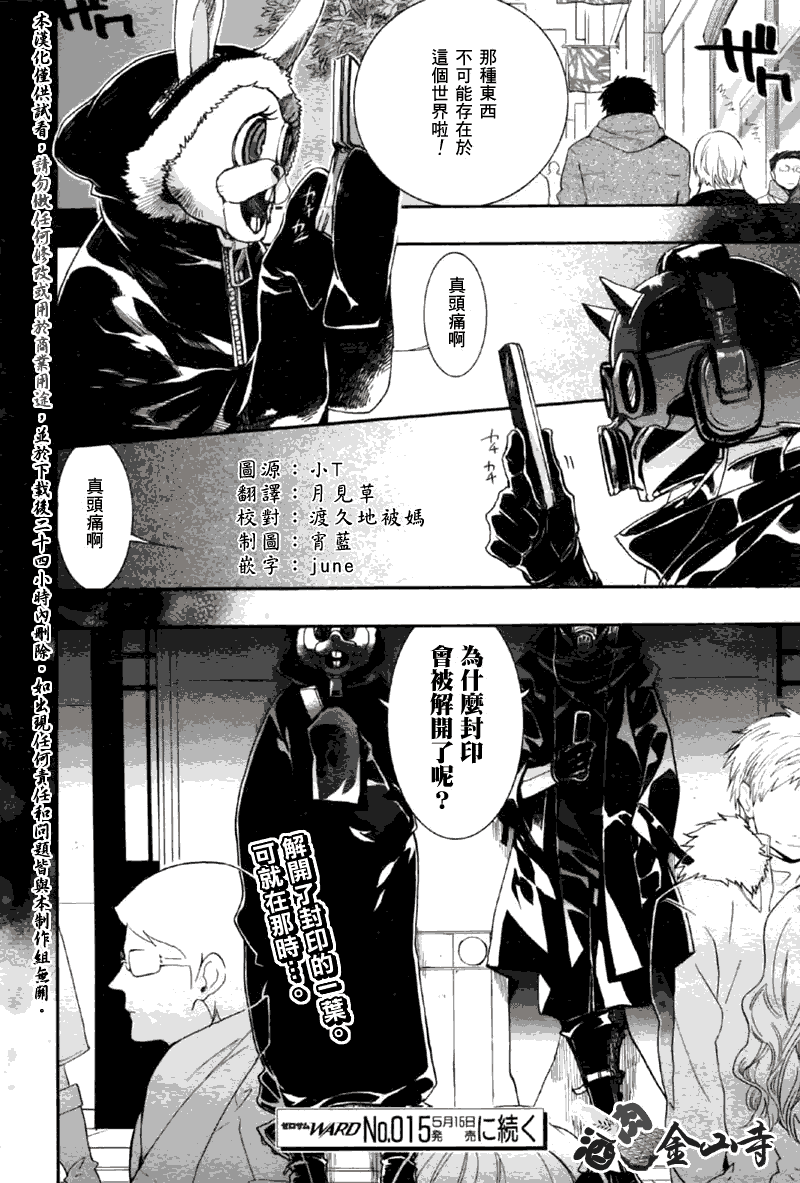 第42页