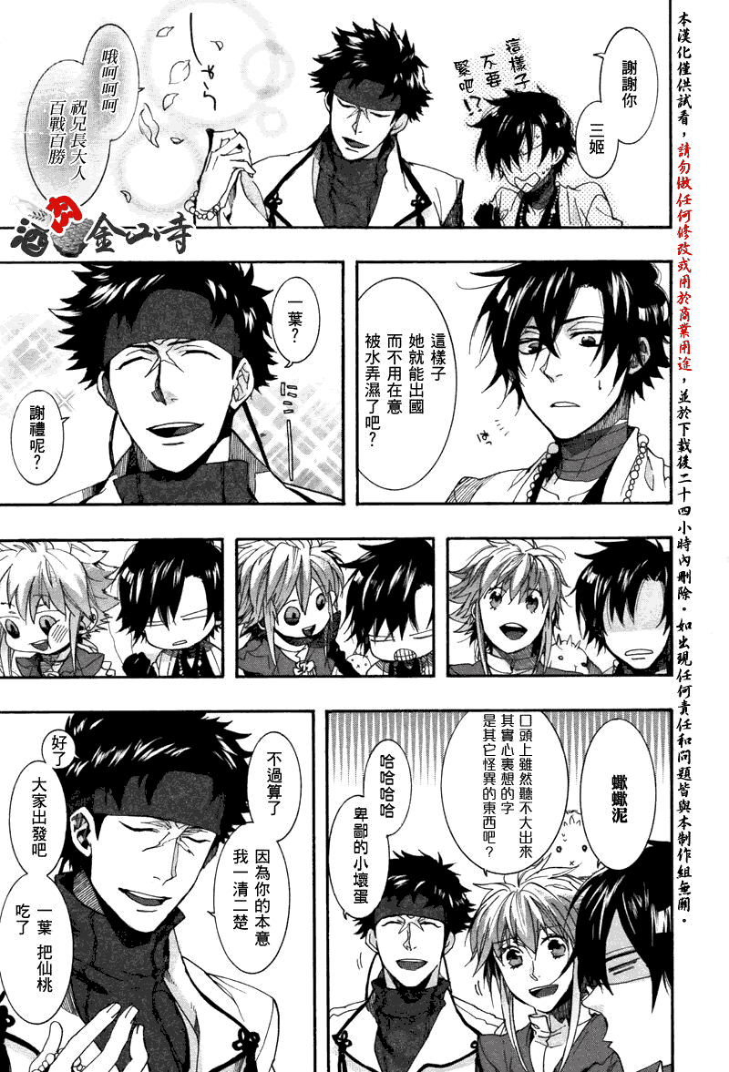 第25页