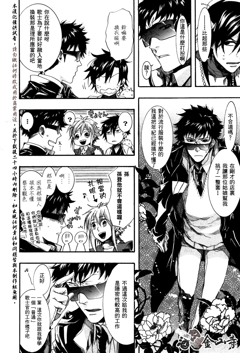 第28页