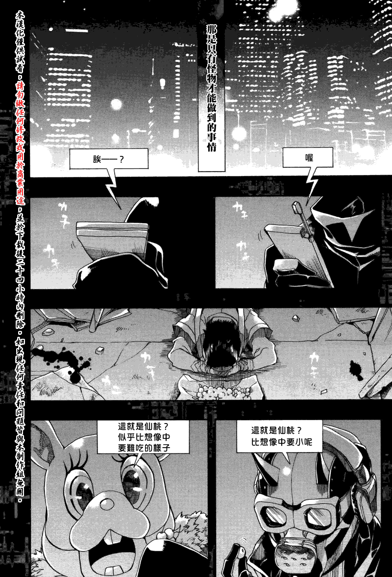 第34页
