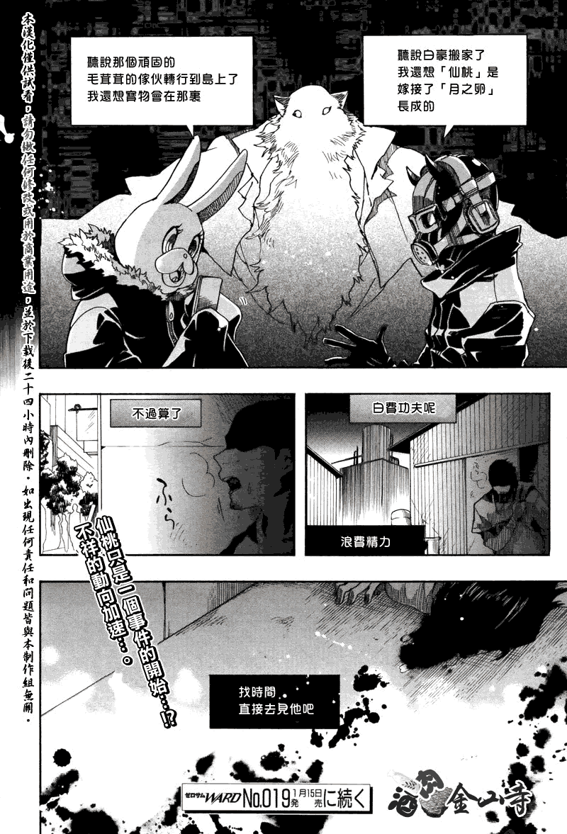 第36页