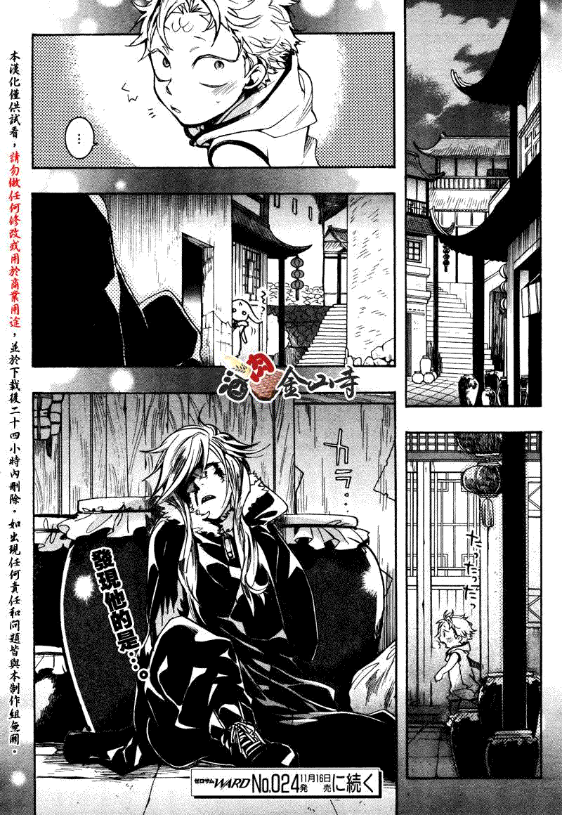 第31页