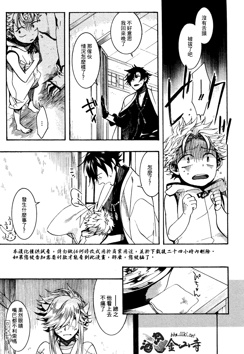 第28页