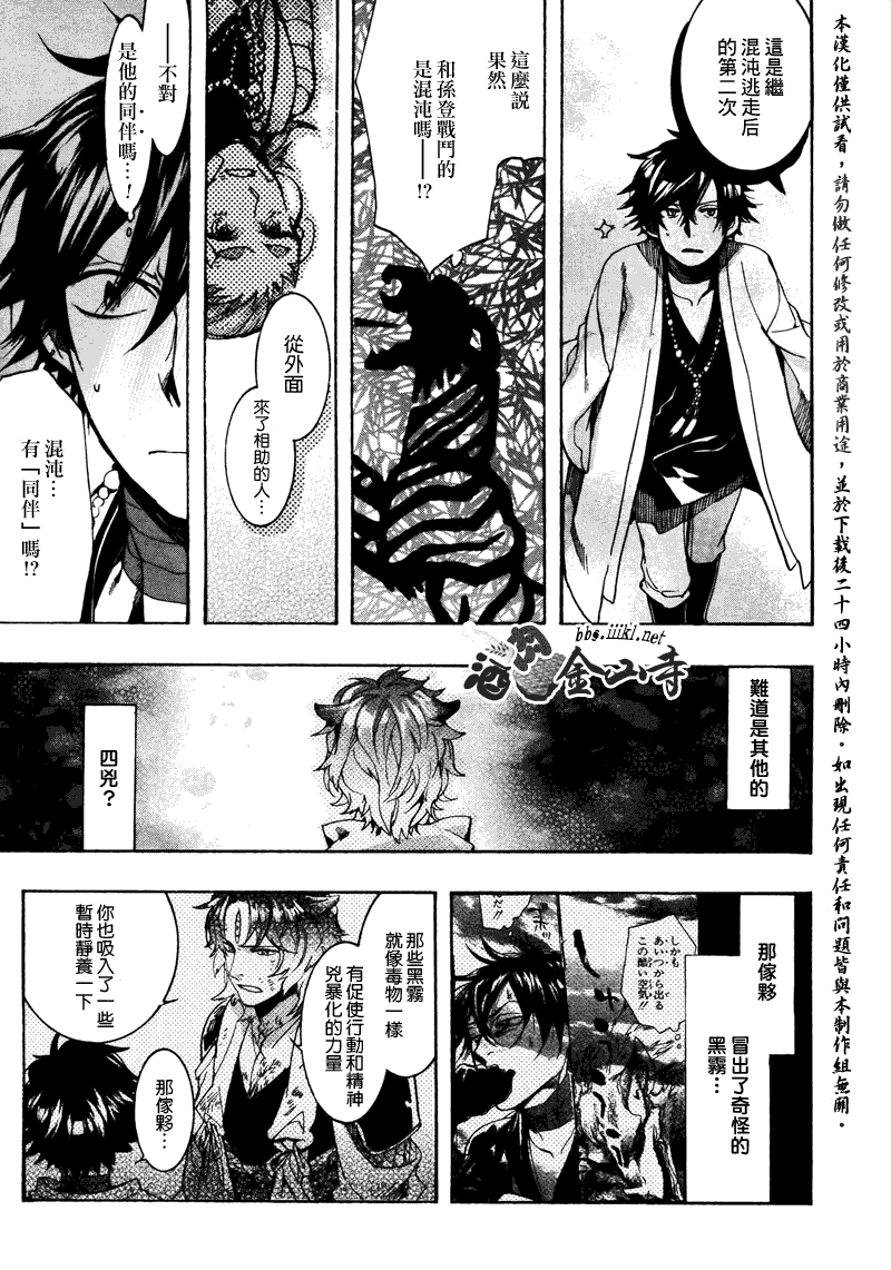 第22页