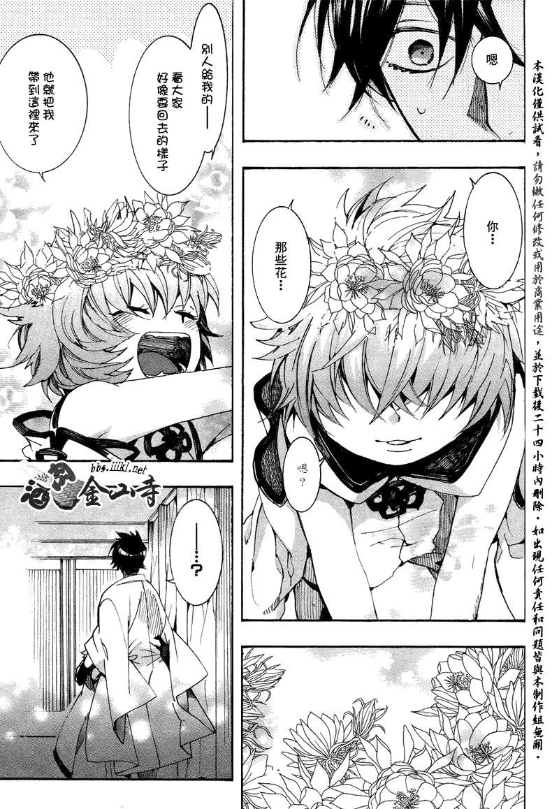 第31页