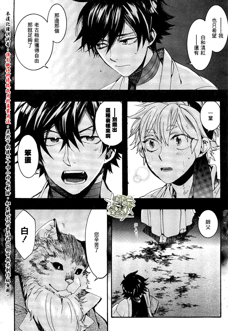 第24页