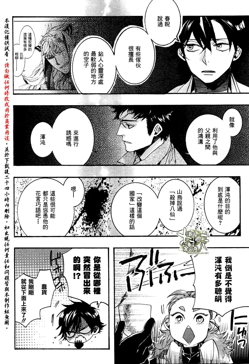 第27页