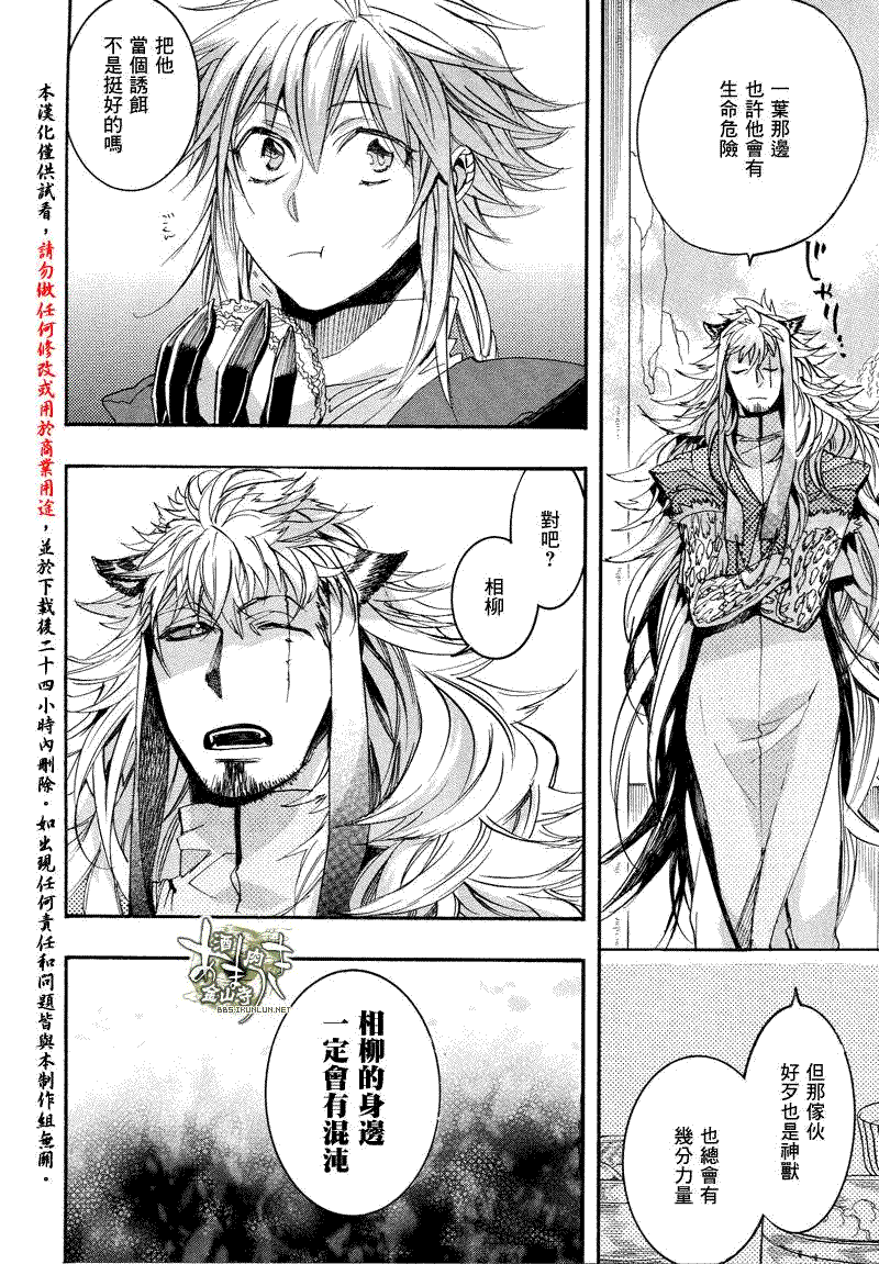 第59页