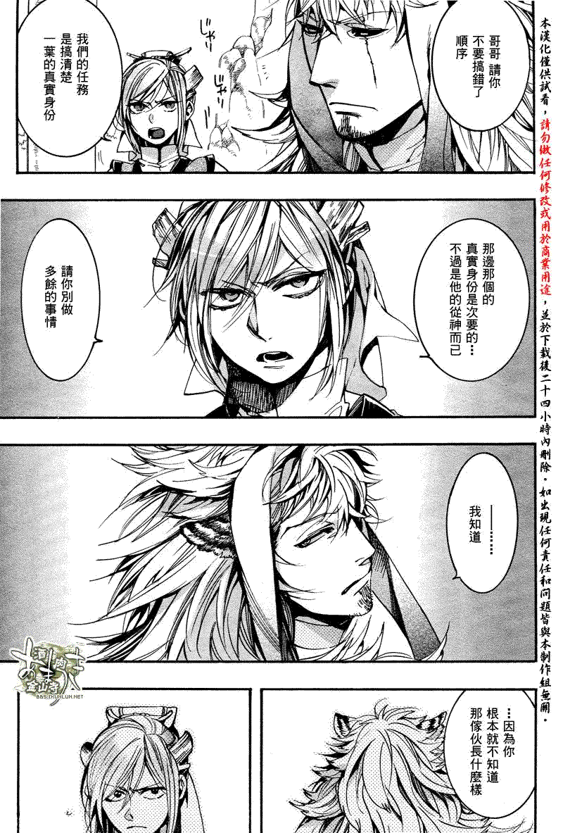 第62页