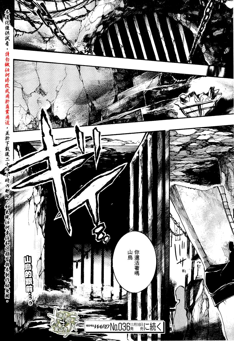 第63页