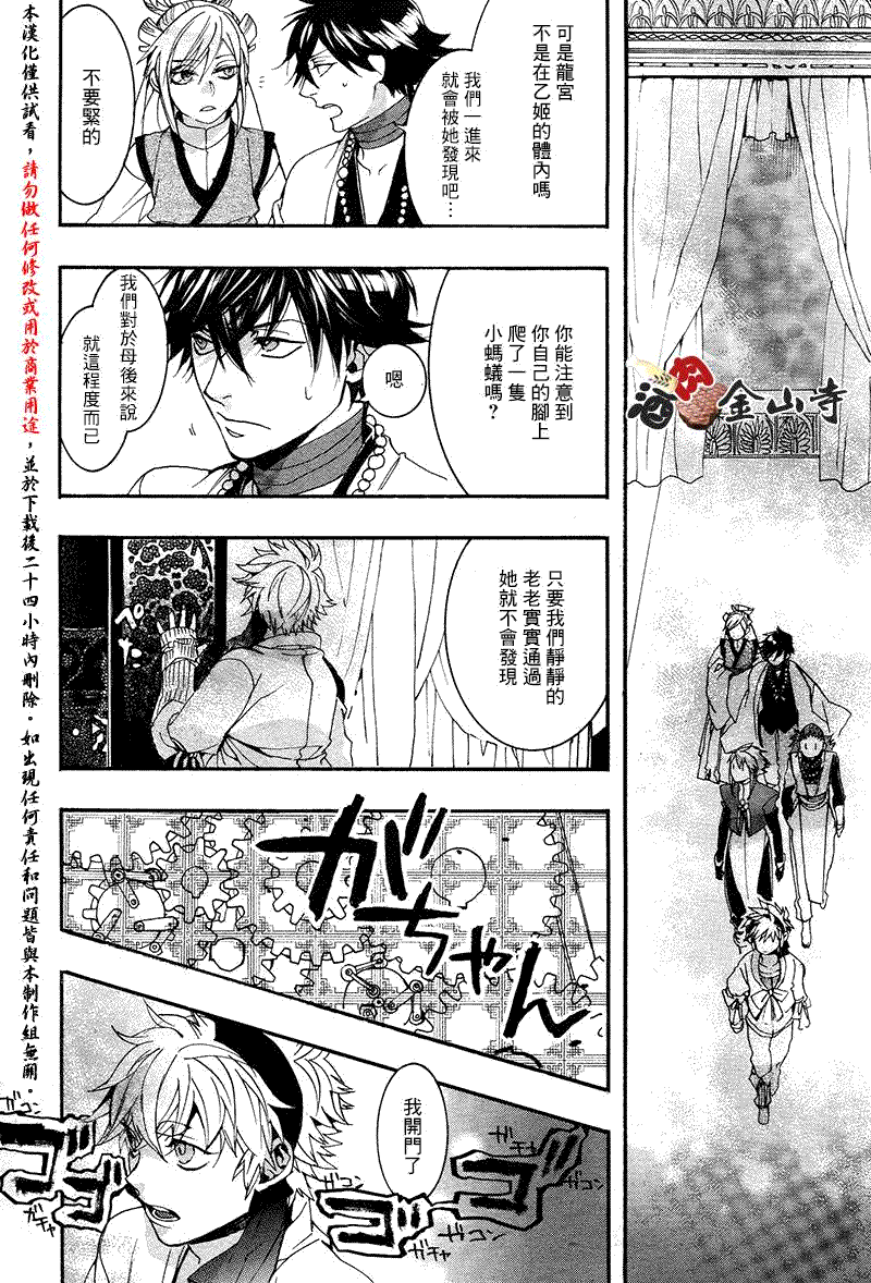 第30页