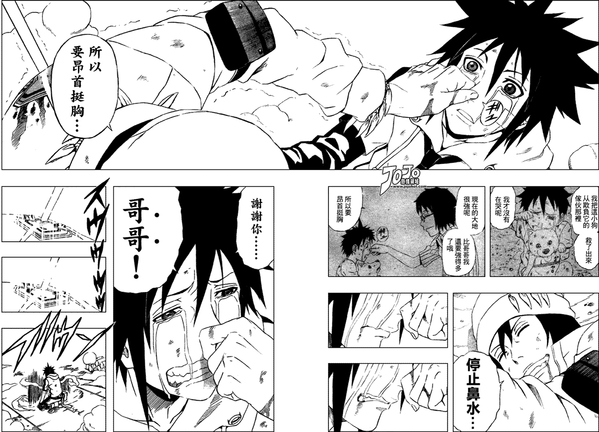第45页