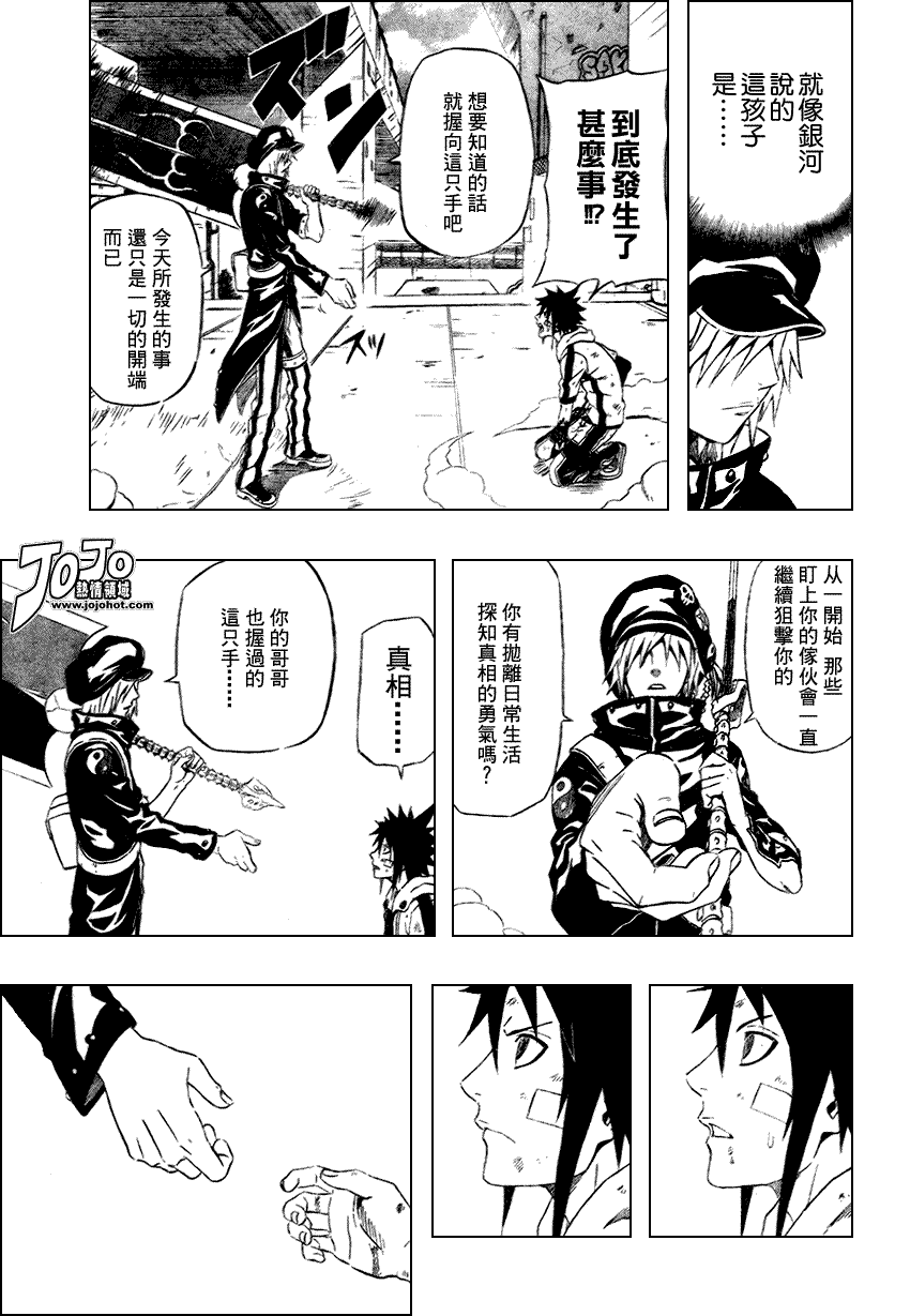 第52页