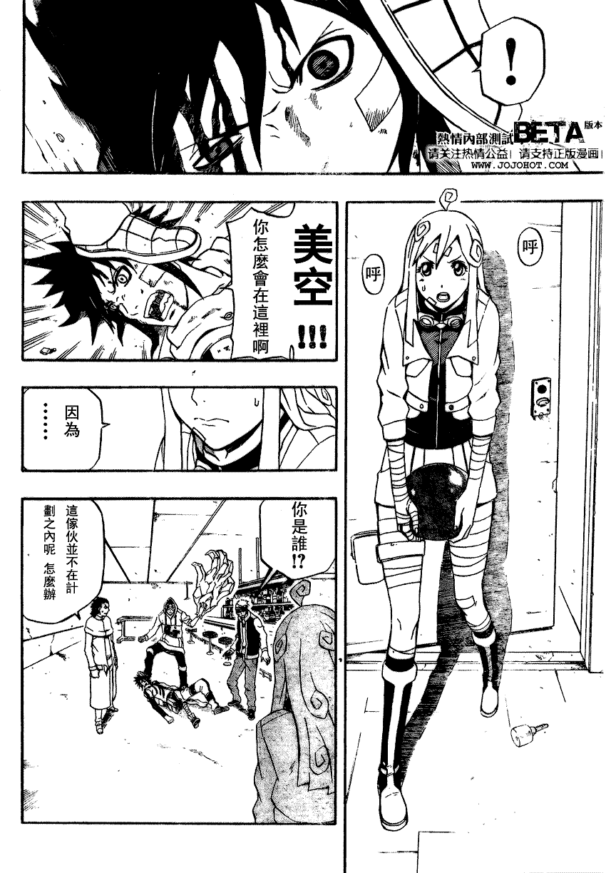 第30页
