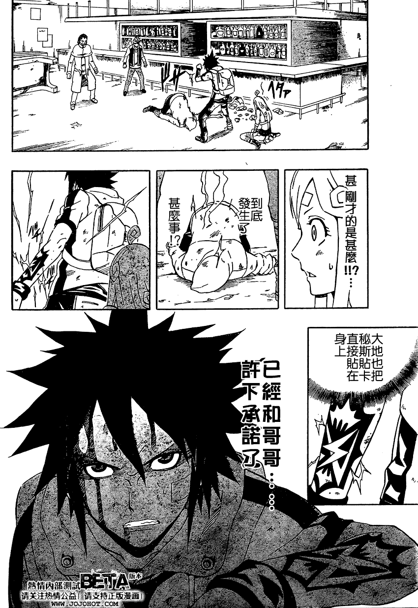 第36页