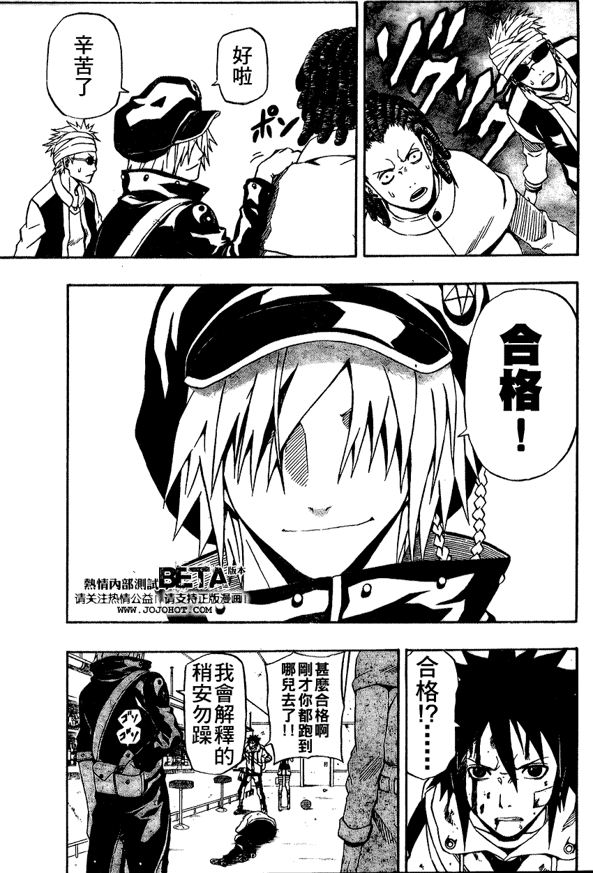 第37页