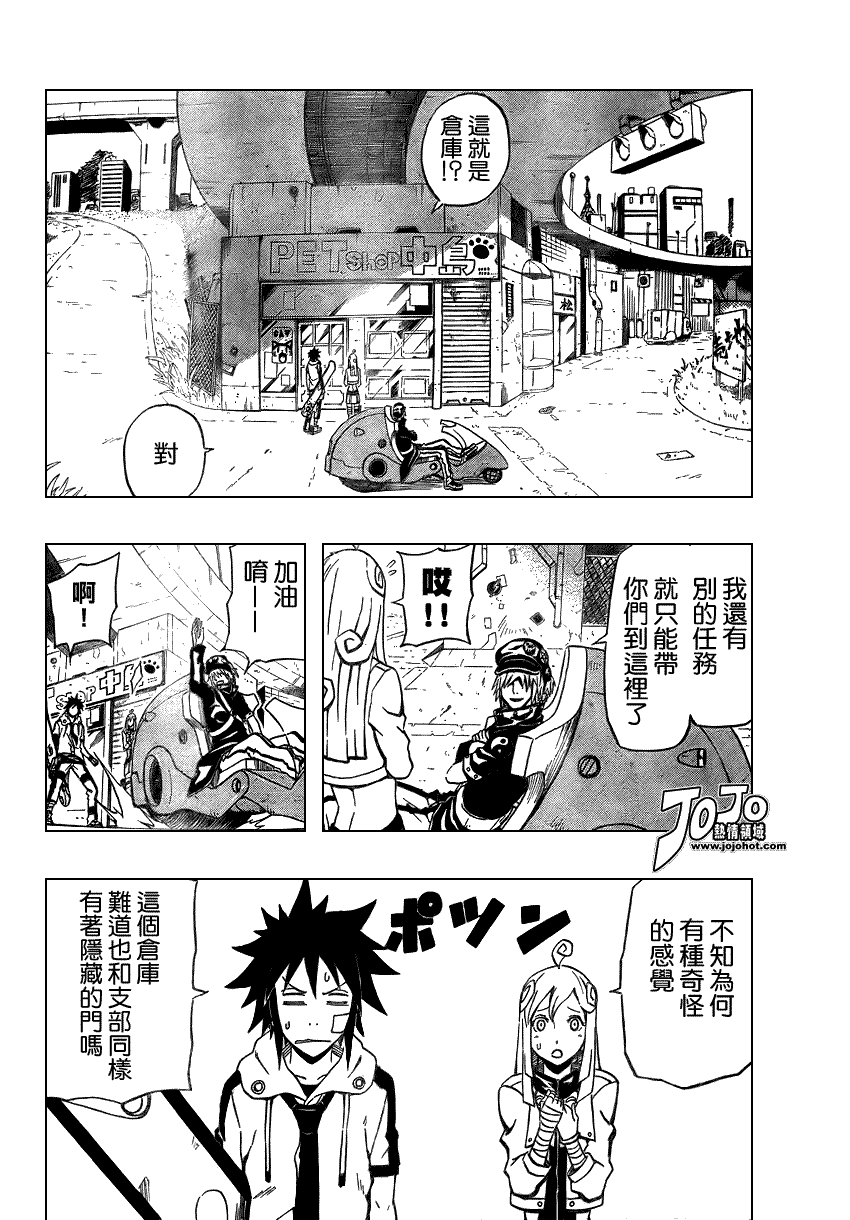 第23页