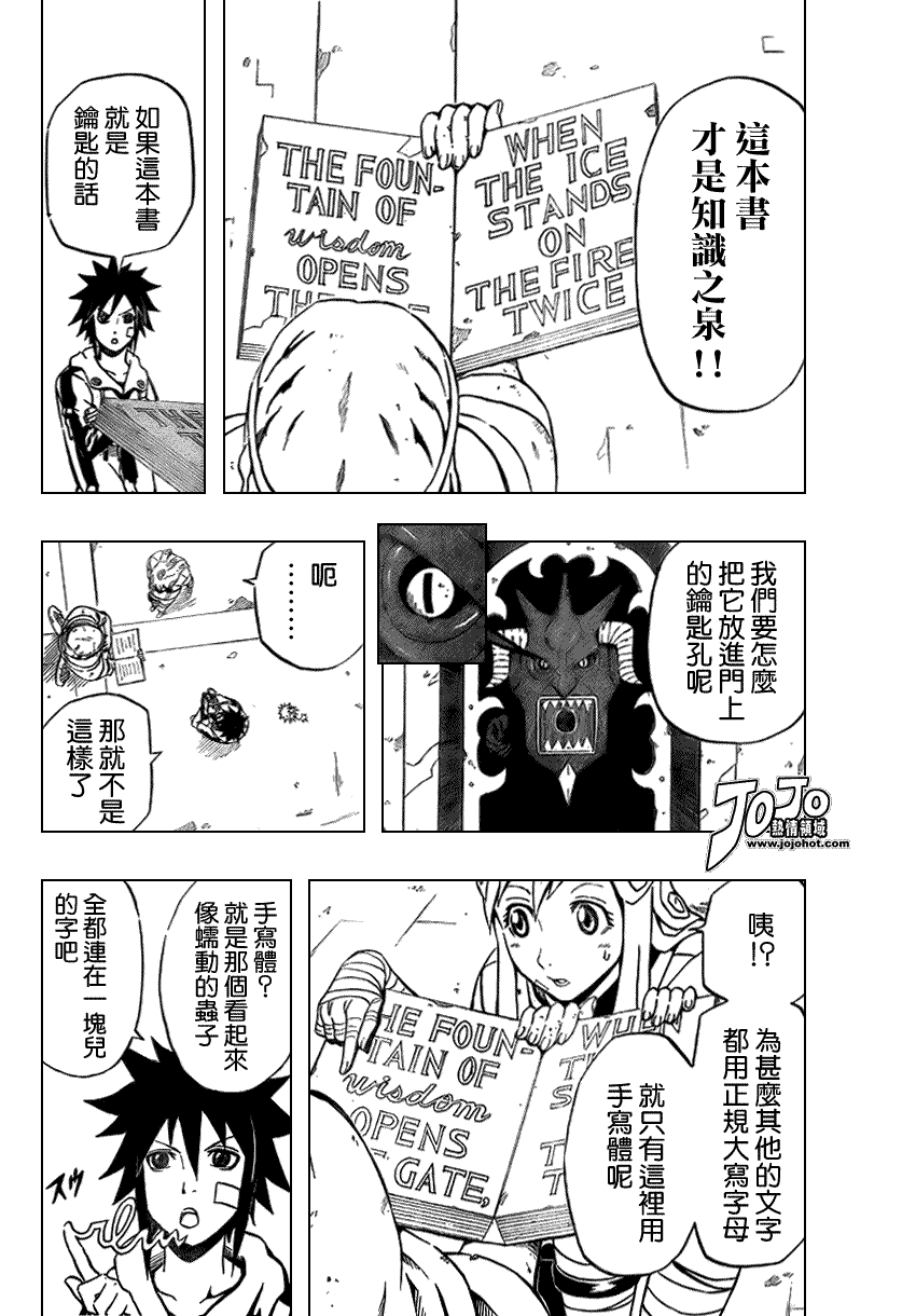 第33页