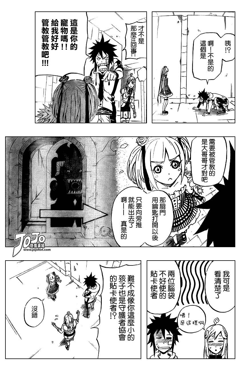 第51页