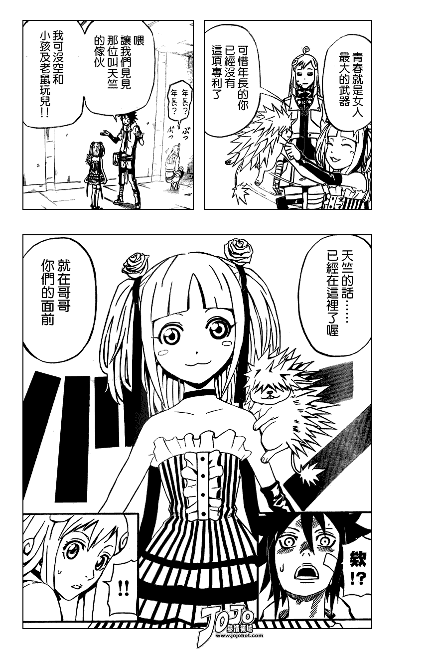 第52页
