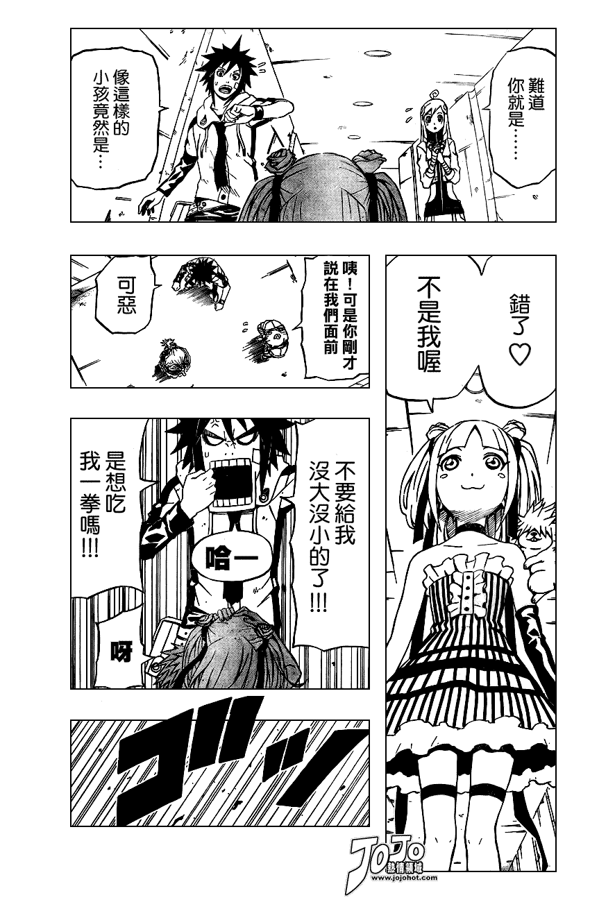 第53页