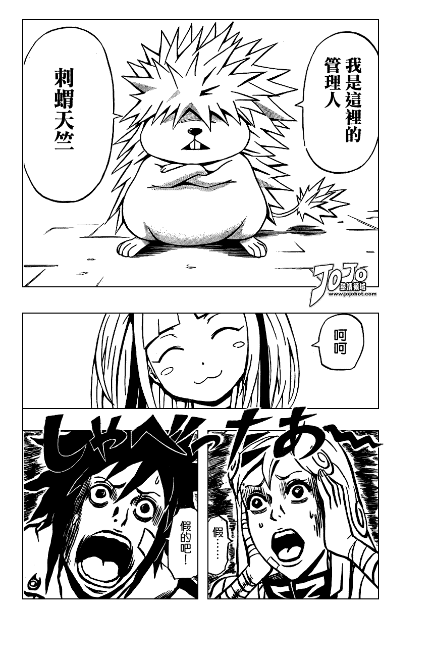 第56页